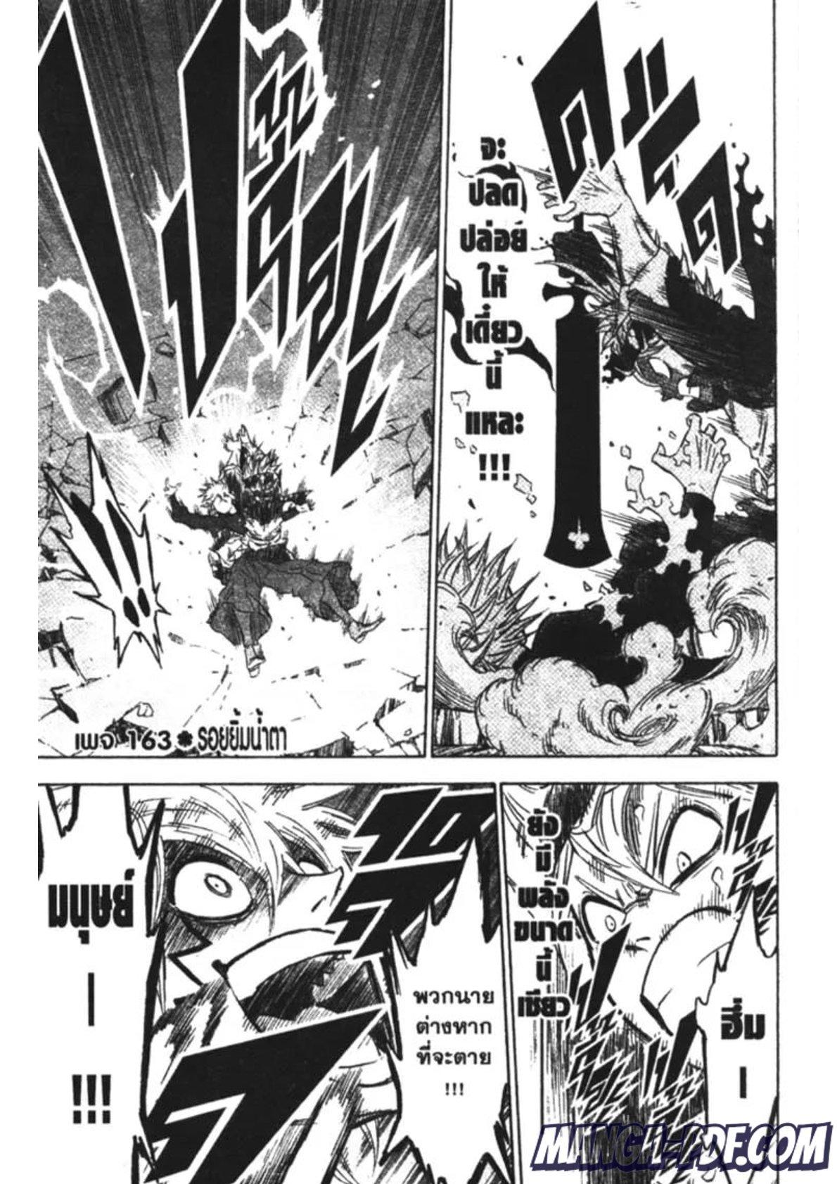 Manga-lc-com อ่านมังงะ อ่านการ์ตูน ออนไลน์ ฟรี Black Clover ตอนที่ 1 2 3 4 5 6 7 8 9 10 11 12 13 14 ฟรี ไม่มีโฆษณา Manga-lc - อ่าน มังงะ อ่าน การ์ตูน ออนไลน์ อ่านมังงะ ฟรี