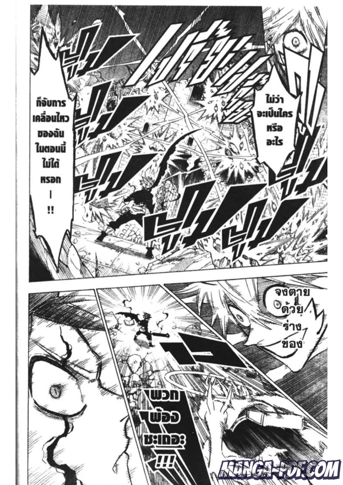 Manga-lc-com อ่านมังงะ อ่านการ์ตูน ออนไลน์ ฟรี Black Clover ตอนที่ 1 2 3 4 5 6 7 8 9 10 11 12 13 14 ฟรี ไม่มีโฆษณา Manga-lc - อ่าน มังงะ อ่าน การ์ตูน ออนไลน์ อ่านมังงะ ฟรี