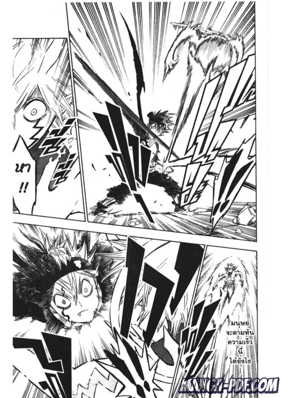 Manga-lc-com อ่านมังงะ อ่านการ์ตูน ออนไลน์ ฟรี Black Clover ตอนที่ 1 2 3 4 5 6 7 8 9 10 11 12 13 14 ฟรี ไม่มีโฆษณา Manga-lc - อ่าน มังงะ อ่าน การ์ตูน ออนไลน์ อ่านมังงะ ฟรี