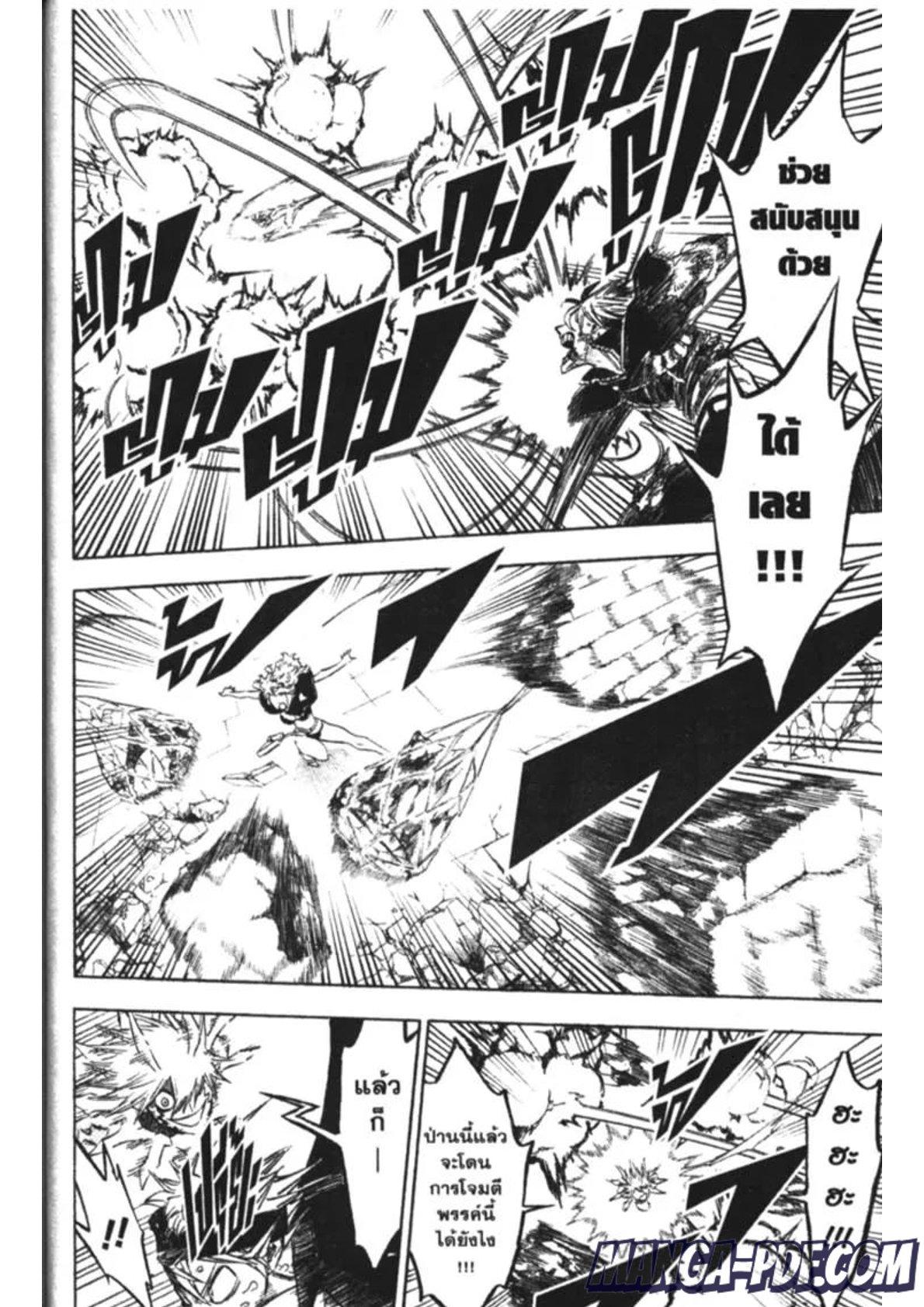 Manga-lc-com อ่านมังงะ อ่านการ์ตูน ออนไลน์ ฟรี Black Clover ตอนที่ 1 2 3 4 5 6 7 8 9 10 11 12 13 14 ฟรี ไม่มีโฆษณา Manga-lc - อ่าน มังงะ อ่าน การ์ตูน ออนไลน์ อ่านมังงะ ฟรี