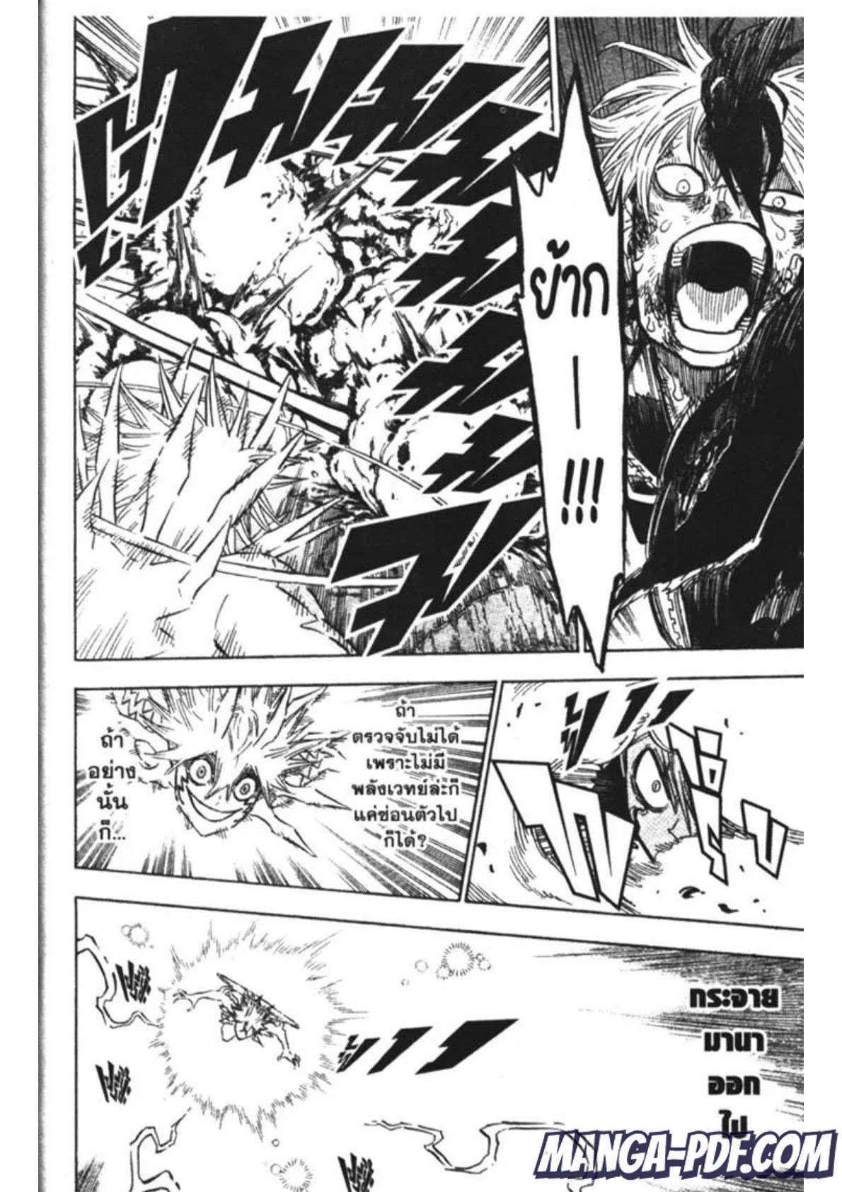 Manga-lc-com อ่านมังงะ อ่านการ์ตูน ออนไลน์ ฟรี Black Clover ตอนที่ 1 2 3 4 5 6 7 8 9 10 11 12 13 14 ฟรี ไม่มีโฆษณา Manga-lc - อ่าน มังงะ อ่าน การ์ตูน ออนไลน์ อ่านมังงะ ฟรี