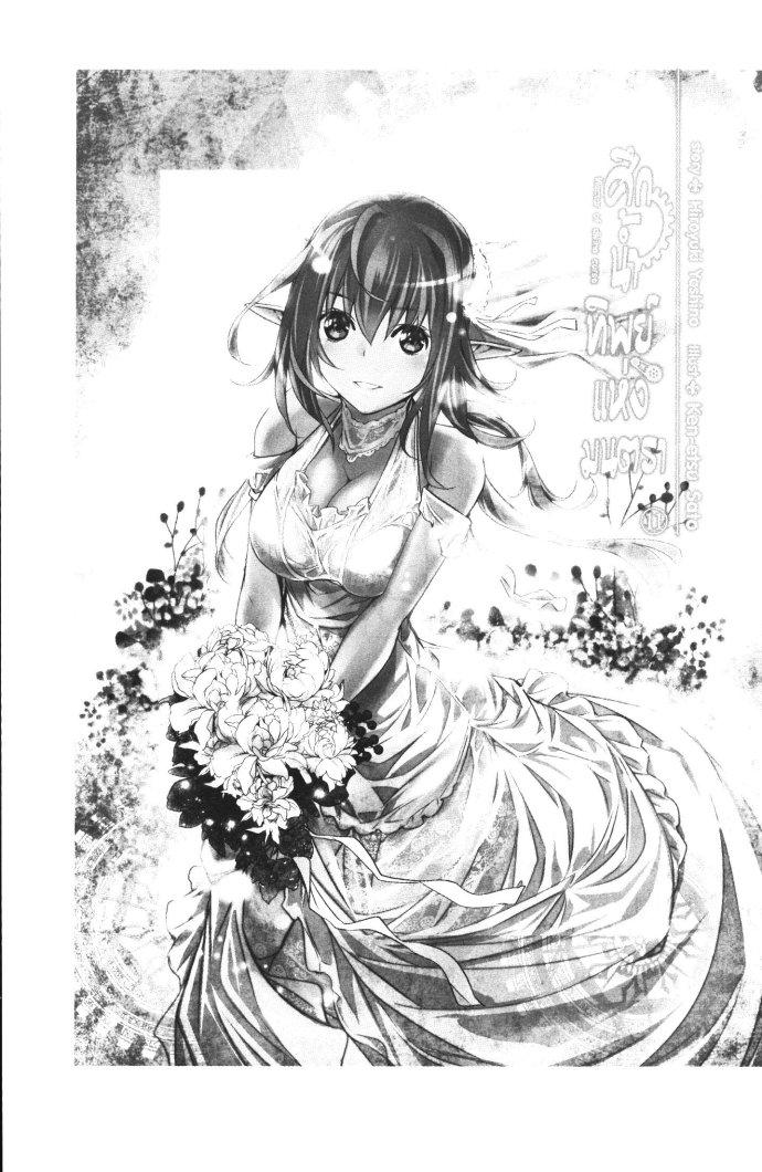 Manga-lc-com อ่านมังงะ อ่านการ์ตูน ออนไลน์ ฟรี Shinju no Nectar ตอนที่ 1 2 3 4 5 6 7 8 9 10 11 12 13 14 ฟรี ไม่มีโฆษณา Manga-lc - อ่าน มังงะ อ่าน การ์ตูน ออนไลน์ อ่านมังงะ ฟรี