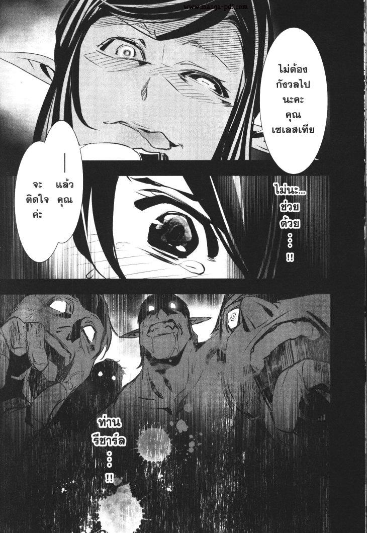 Manga-lc-com อ่านมังงะ อ่านการ์ตูน ออนไลน์ ฟรี Shinju no Nectar ตอนที่ 1 2 3 4 5 6 7 8 9 10 11 12 13 14 ฟรี ไม่มีโฆษณา Manga-lc - อ่าน มังงะ อ่าน การ์ตูน ออนไลน์ อ่านมังงะ ฟรี