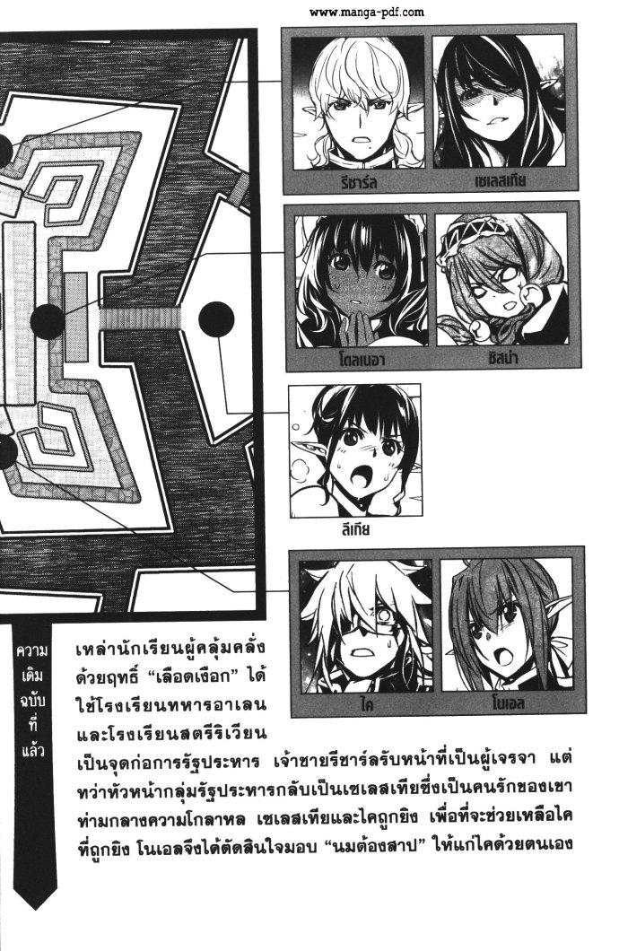 Manga-lc-com อ่านมังงะ อ่านการ์ตูน ออนไลน์ ฟรี Shinju no Nectar ตอนที่ 1 2 3 4 5 6 7 8 9 10 11 12 13 14 ฟรี ไม่มีโฆษณา Manga-lc - อ่าน มังงะ อ่าน การ์ตูน ออนไลน์ อ่านมังงะ ฟรี