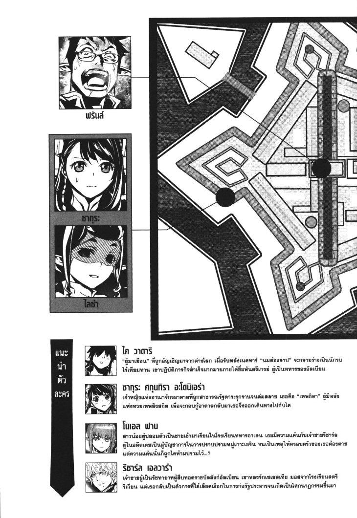 Manga-lc-com อ่านมังงะ อ่านการ์ตูน ออนไลน์ ฟรี Shinju no Nectar ตอนที่ 1 2 3 4 5 6 7 8 9 10 11 12 13 14 ฟรี ไม่มีโฆษณา Manga-lc - อ่าน มังงะ อ่าน การ์ตูน ออนไลน์ อ่านมังงะ ฟรี