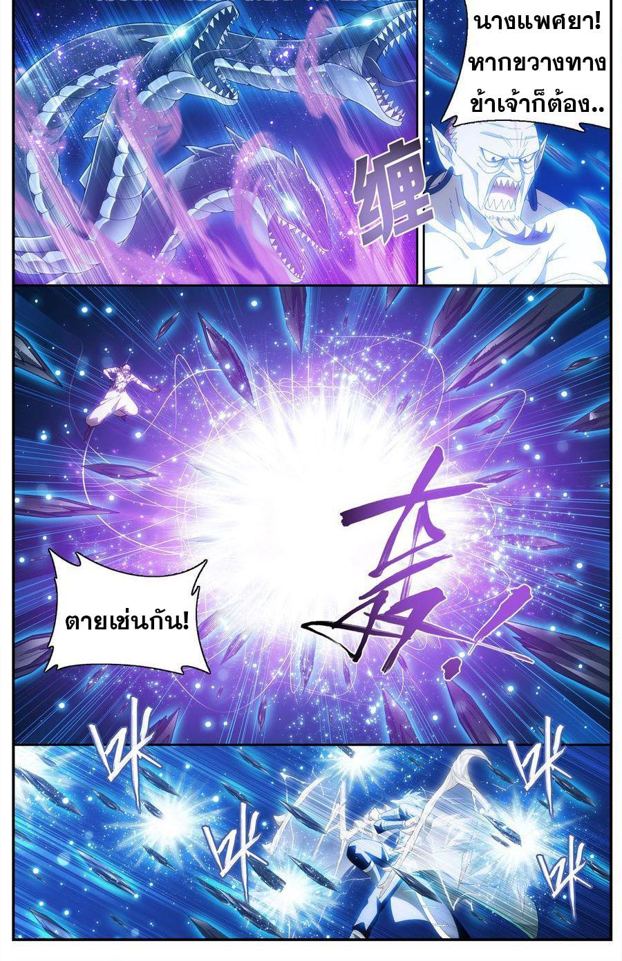 Manga-lc-com อ่านมังงะ อ่านการ์ตูน ออนไลน์ ฟรี Doupo Cangqiong ตอนที่ 1 2 3 4 5 6 7 8 9 10 11 12 13 14 ฟรี ไม่มีโฆษณา Manga-lc - อ่าน มังงะ อ่าน การ์ตูน ออนไลน์ อ่านมังงะ ฟรี
