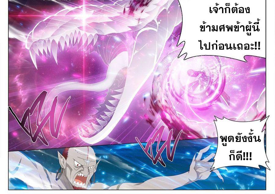 Manga-lc-com อ่านมังงะ อ่านการ์ตูน ออนไลน์ ฟรี Doupo Cangqiong ตอนที่ 1 2 3 4 5 6 7 8 9 10 11 12 13 14 ฟรี ไม่มีโฆษณา Manga-lc - อ่าน มังงะ อ่าน การ์ตูน ออนไลน์ อ่านมังงะ ฟรี