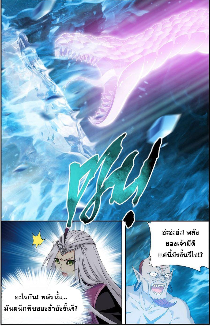 Manga-lc-com อ่านมังงะ อ่านการ์ตูน ออนไลน์ ฟรี Doupo Cangqiong ตอนที่ 1 2 3 4 5 6 7 8 9 10 11 12 13 14 ฟรี ไม่มีโฆษณา Manga-lc - อ่าน มังงะ อ่าน การ์ตูน ออนไลน์ อ่านมังงะ ฟรี