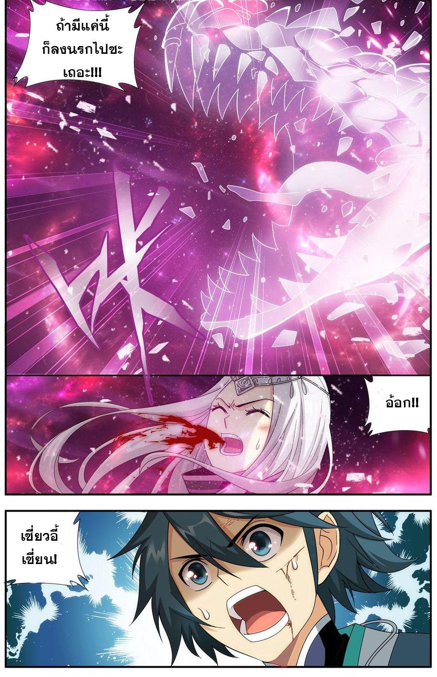 Manga-lc-com อ่านมังงะ อ่านการ์ตูน ออนไลน์ ฟรี Doupo Cangqiong ตอนที่ 1 2 3 4 5 6 7 8 9 10 11 12 13 14 ฟรี ไม่มีโฆษณา Manga-lc - อ่าน มังงะ อ่าน การ์ตูน ออนไลน์ อ่านมังงะ ฟรี