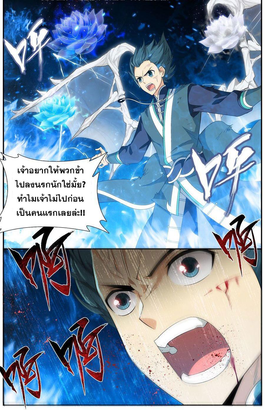 Manga-lc-com อ่านมังงะ อ่านการ์ตูน ออนไลน์ ฟรี Doupo Cangqiong ตอนที่ 1 2 3 4 5 6 7 8 9 10 11 12 13 14 ฟรี ไม่มีโฆษณา Manga-lc - อ่าน มังงะ อ่าน การ์ตูน ออนไลน์ อ่านมังงะ ฟรี