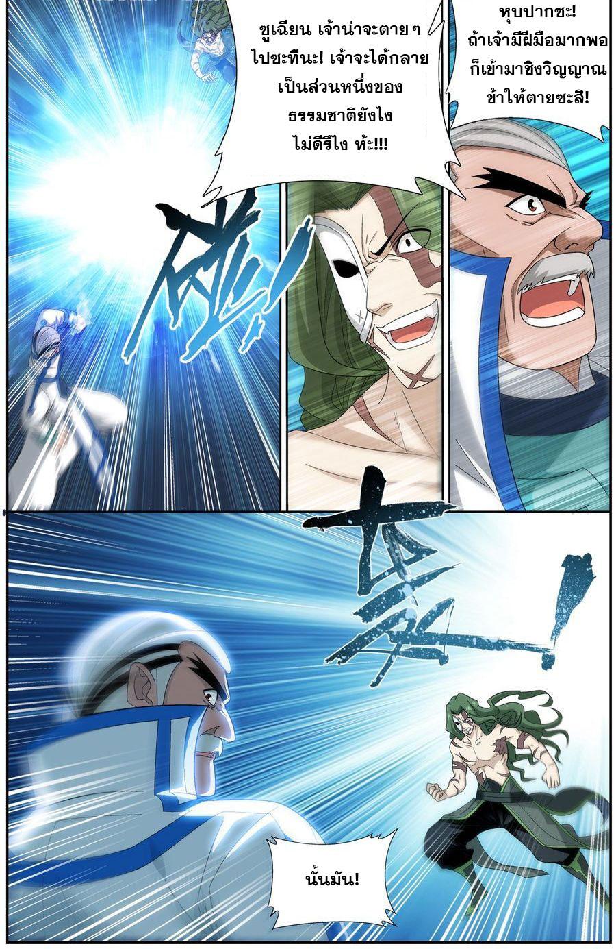 Manga-lc-com อ่านมังงะ อ่านการ์ตูน ออนไลน์ ฟรี Doupo Cangqiong ตอนที่ 1 2 3 4 5 6 7 8 9 10 11 12 13 14 ฟรี ไม่มีโฆษณา Manga-lc - อ่าน มังงะ อ่าน การ์ตูน ออนไลน์ อ่านมังงะ ฟรี