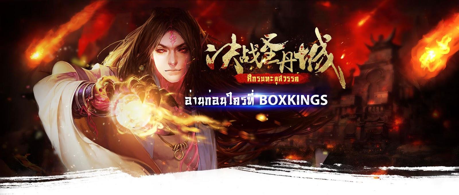 Manga-lc-com อ่านมังงะ อ่านการ์ตูน ออนไลน์ ฟรี Doupo Cangqiong ตอนที่ 1 2 3 4 5 6 7 8 9 10 11 12 13 14 ฟรี ไม่มีโฆษณา Manga-lc - อ่าน มังงะ อ่าน การ์ตูน ออนไลน์ อ่านมังงะ ฟรี