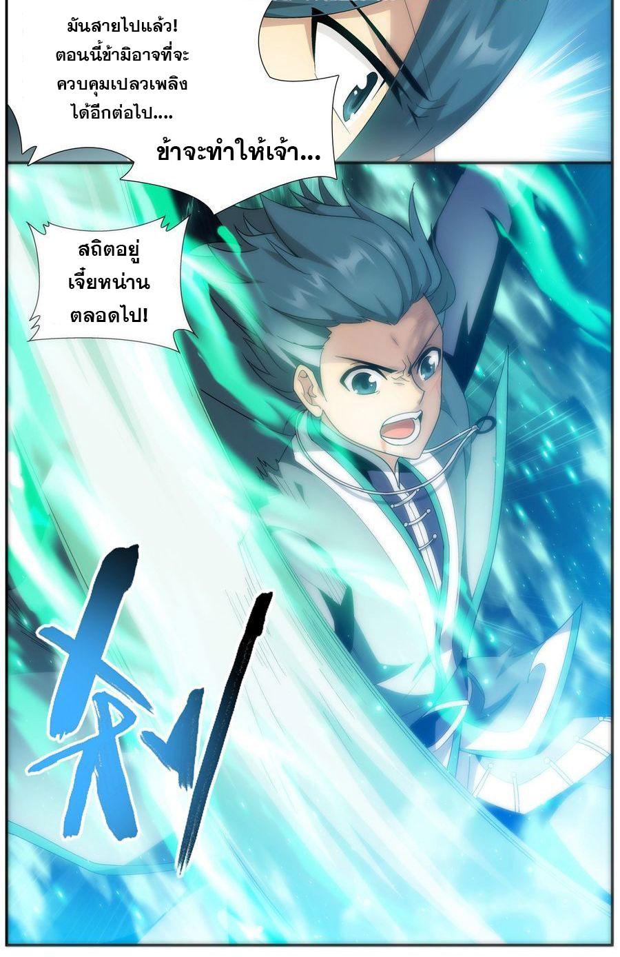 Manga-lc-com อ่านมังงะ อ่านการ์ตูน ออนไลน์ ฟรี Doupo Cangqiong ตอนที่ 1 2 3 4 5 6 7 8 9 10 11 12 13 14 ฟรี ไม่มีโฆษณา Manga-lc - อ่าน มังงะ อ่าน การ์ตูน ออนไลน์ อ่านมังงะ ฟรี