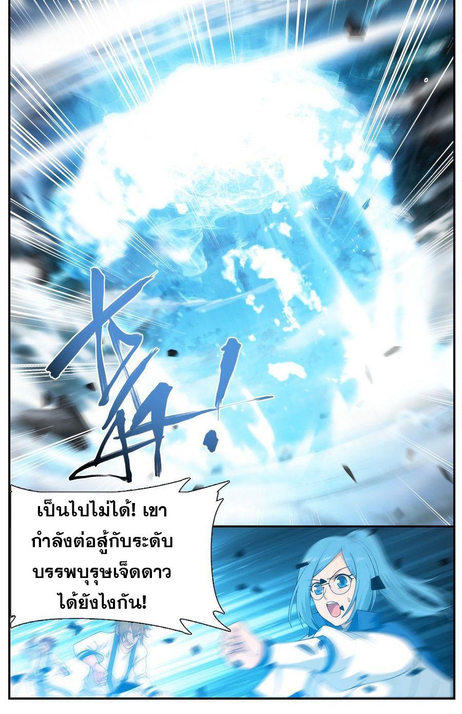 Manga-lc-com อ่านมังงะ อ่านการ์ตูน ออนไลน์ ฟรี Doupo Cangqiong ตอนที่ 1 2 3 4 5 6 7 8 9 10 11 12 13 14 ฟรี ไม่มีโฆษณา Manga-lc - อ่าน มังงะ อ่าน การ์ตูน ออนไลน์ อ่านมังงะ ฟรี