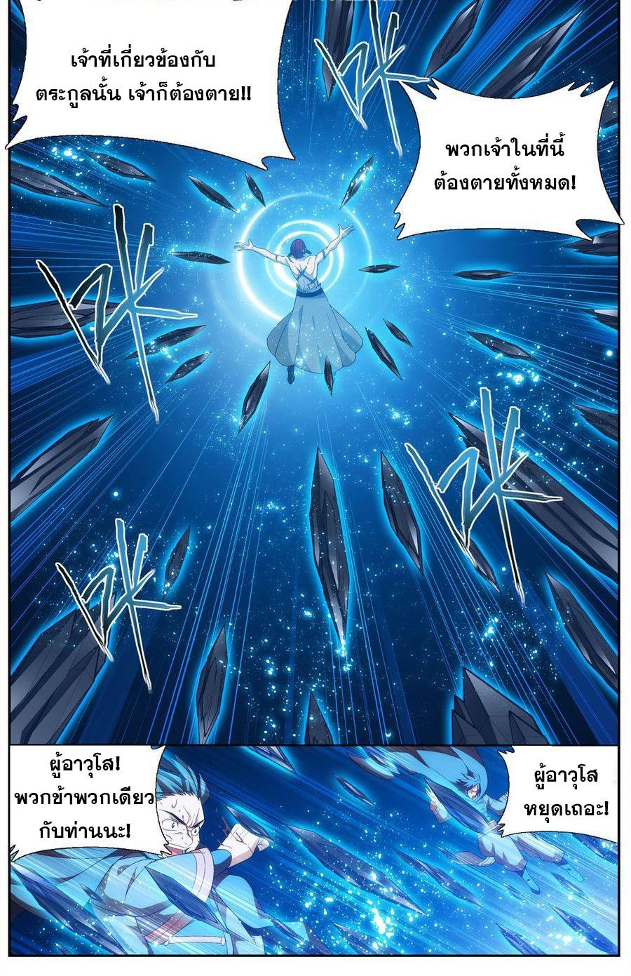 Manga-lc-com อ่านมังงะ อ่านการ์ตูน ออนไลน์ ฟรี Doupo Cangqiong ตอนที่ 1 2 3 4 5 6 7 8 9 10 11 12 13 14 ฟรี ไม่มีโฆษณา Manga-lc - อ่าน มังงะ อ่าน การ์ตูน ออนไลน์ อ่านมังงะ ฟรี