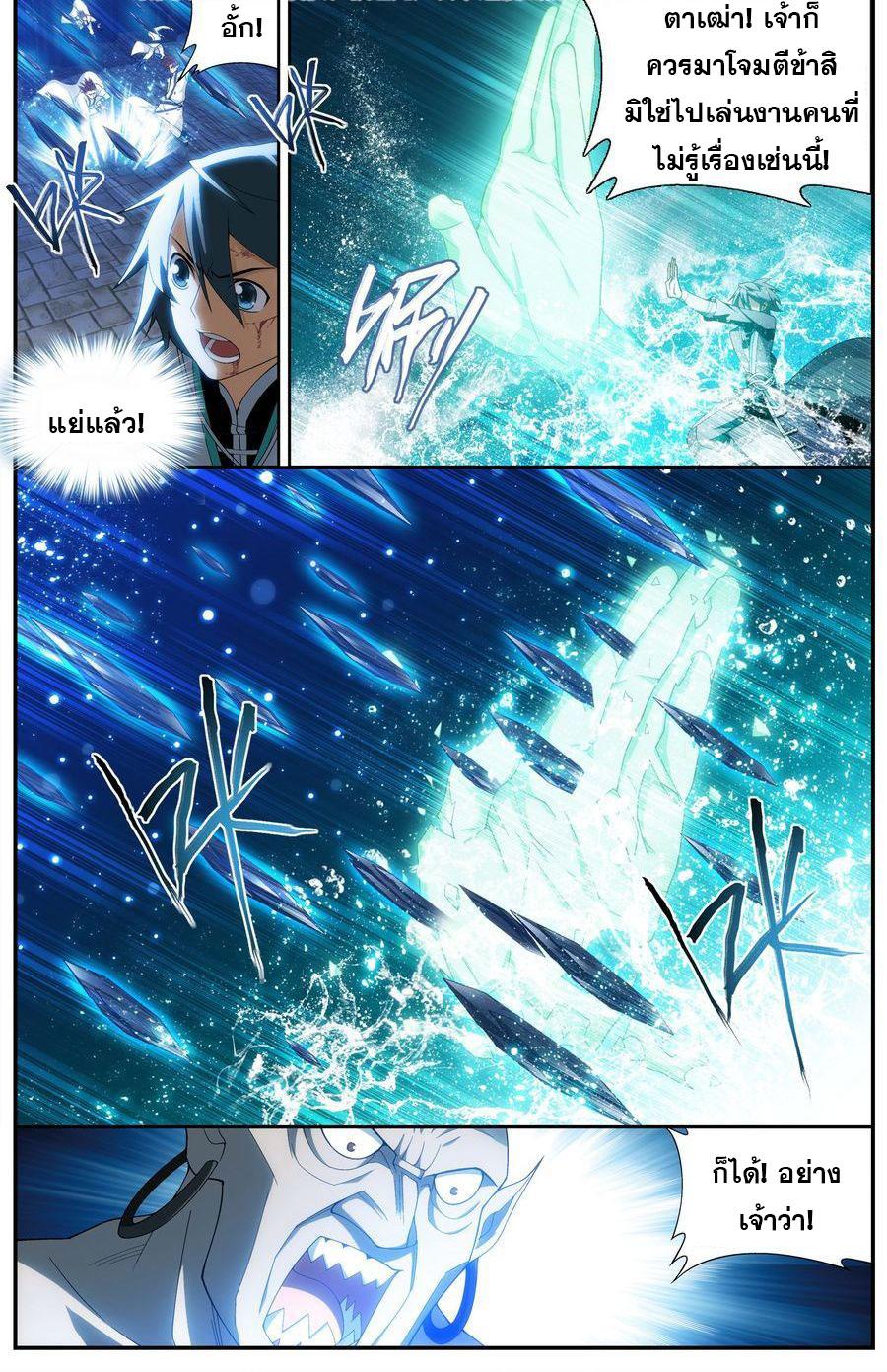 Manga-lc-com อ่านมังงะ อ่านการ์ตูน ออนไลน์ ฟรี Doupo Cangqiong ตอนที่ 1 2 3 4 5 6 7 8 9 10 11 12 13 14 ฟรี ไม่มีโฆษณา Manga-lc - อ่าน มังงะ อ่าน การ์ตูน ออนไลน์ อ่านมังงะ ฟรี