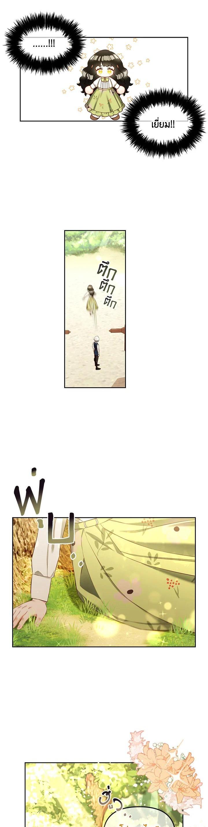 Manga-lc-com อ่านมังงะ อ่านการ์ตูน ออนไลน์ ฟรี I will Just Stick to the Protagonist ตอนที่ 1 2 3 4 5 6 7 8 9 10 11 12 13 14 ฟรี ไม่มีโฆษณา Manga-lc - อ่าน มังงะ อ่าน การ์ตูน ออนไลน์ อ่านมังงะ ฟรี