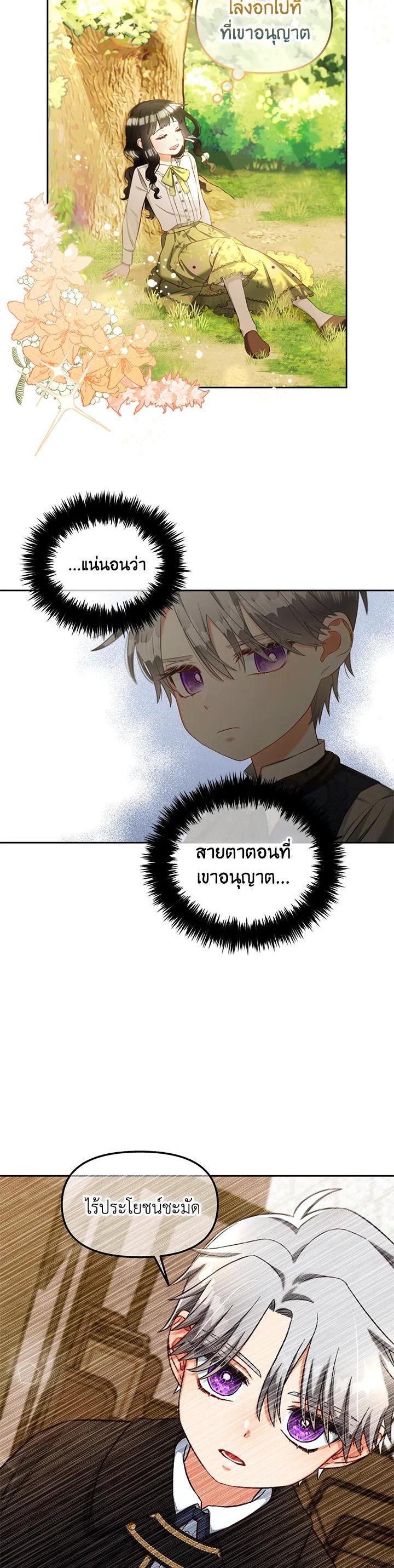 Manga-lc-com อ่านมังงะ อ่านการ์ตูน ออนไลน์ ฟรี I will Just Stick to the Protagonist ตอนที่ 1 2 3 4 5 6 7 8 9 10 11 12 13 14 ฟรี ไม่มีโฆษณา Manga-lc - อ่าน มังงะ อ่าน การ์ตูน ออนไลน์ อ่านมังงะ ฟรี