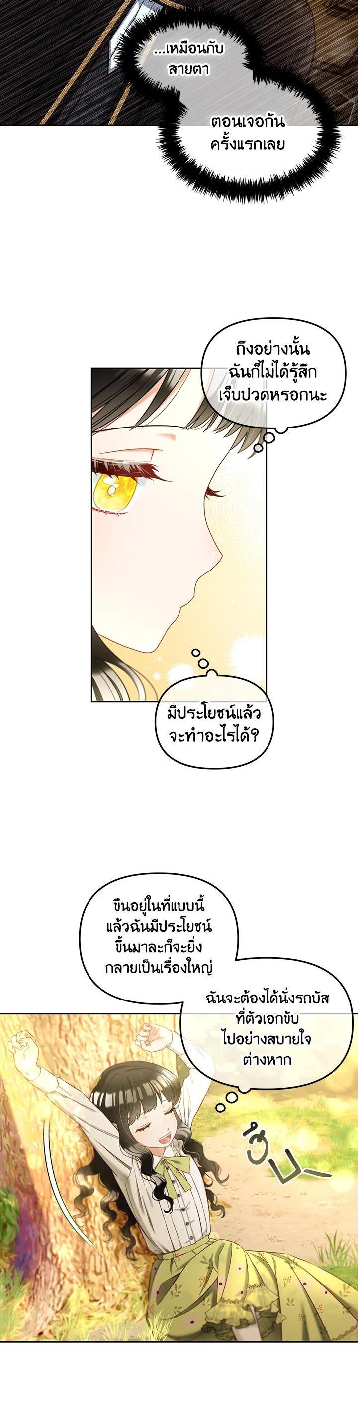 Manga-lc-com อ่านมังงะ อ่านการ์ตูน ออนไลน์ ฟรี I will Just Stick to the Protagonist ตอนที่ 1 2 3 4 5 6 7 8 9 10 11 12 13 14 ฟรี ไม่มีโฆษณา Manga-lc - อ่าน มังงะ อ่าน การ์ตูน ออนไลน์ อ่านมังงะ ฟรี