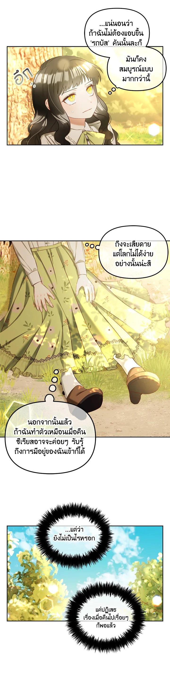 Manga-lc-com อ่านมังงะ อ่านการ์ตูน ออนไลน์ ฟรี I will Just Stick to the Protagonist ตอนที่ 1 2 3 4 5 6 7 8 9 10 11 12 13 14 ฟรี ไม่มีโฆษณา Manga-lc - อ่าน มังงะ อ่าน การ์ตูน ออนไลน์ อ่านมังงะ ฟรี