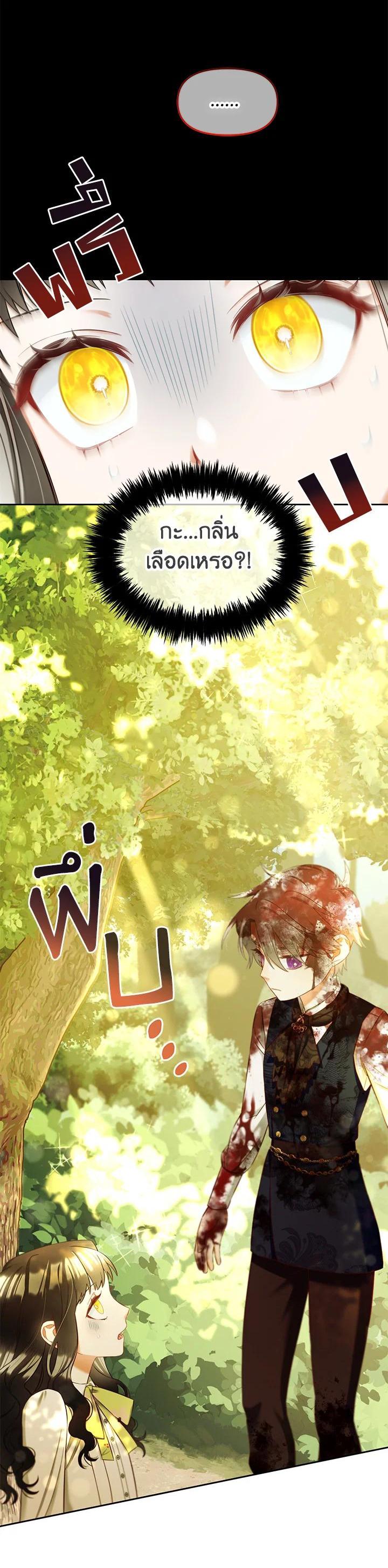 Manga-lc-com อ่านมังงะ อ่านการ์ตูน ออนไลน์ ฟรี I will Just Stick to the Protagonist ตอนที่ 1 2 3 4 5 6 7 8 9 10 11 12 13 14 ฟรี ไม่มีโฆษณา Manga-lc - อ่าน มังงะ อ่าน การ์ตูน ออนไลน์ อ่านมังงะ ฟรี