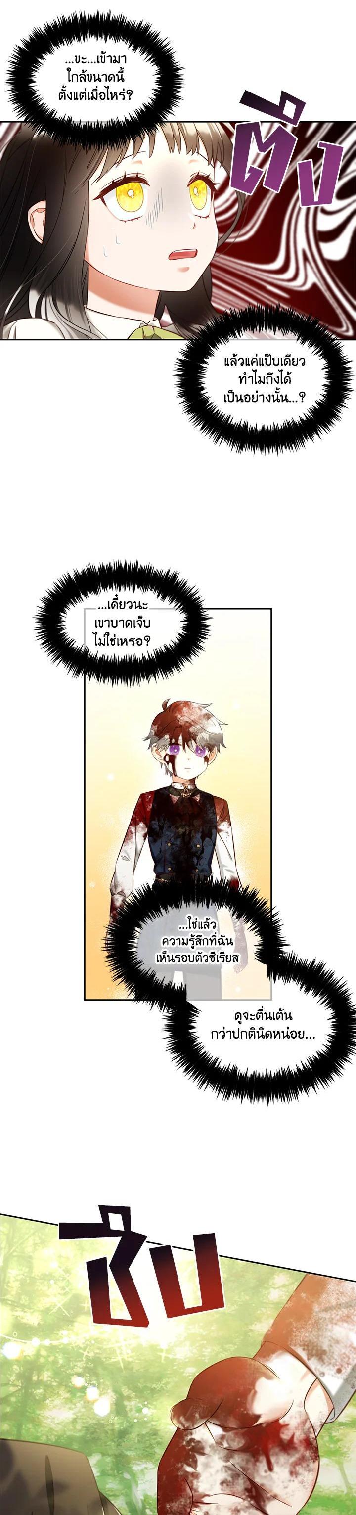 Manga-lc-com อ่านมังงะ อ่านการ์ตูน ออนไลน์ ฟรี I will Just Stick to the Protagonist ตอนที่ 1 2 3 4 5 6 7 8 9 10 11 12 13 14 ฟรี ไม่มีโฆษณา Manga-lc - อ่าน มังงะ อ่าน การ์ตูน ออนไลน์ อ่านมังงะ ฟรี