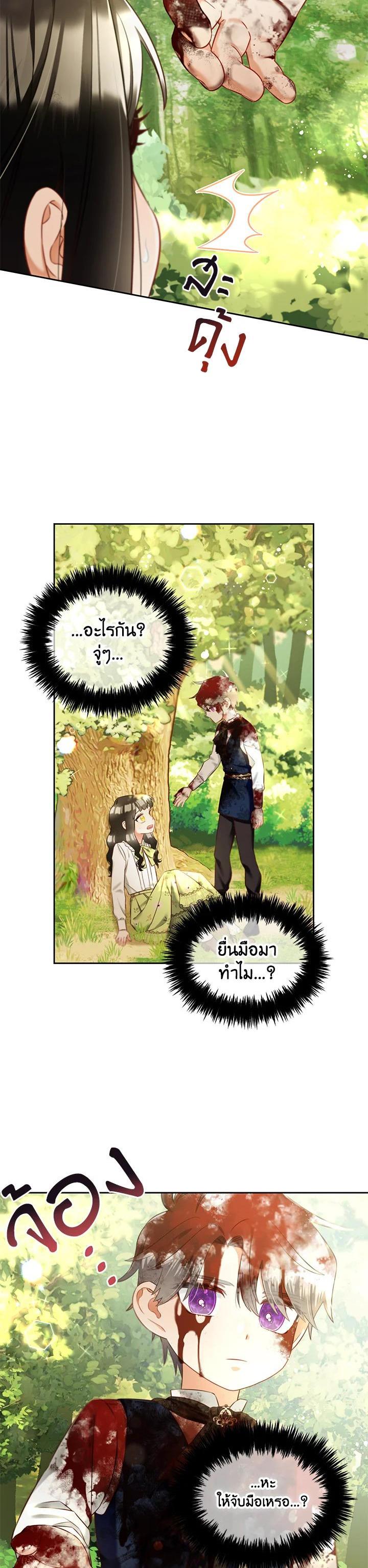Manga-lc-com อ่านมังงะ อ่านการ์ตูน ออนไลน์ ฟรี I will Just Stick to the Protagonist ตอนที่ 1 2 3 4 5 6 7 8 9 10 11 12 13 14 ฟรี ไม่มีโฆษณา Manga-lc - อ่าน มังงะ อ่าน การ์ตูน ออนไลน์ อ่านมังงะ ฟรี