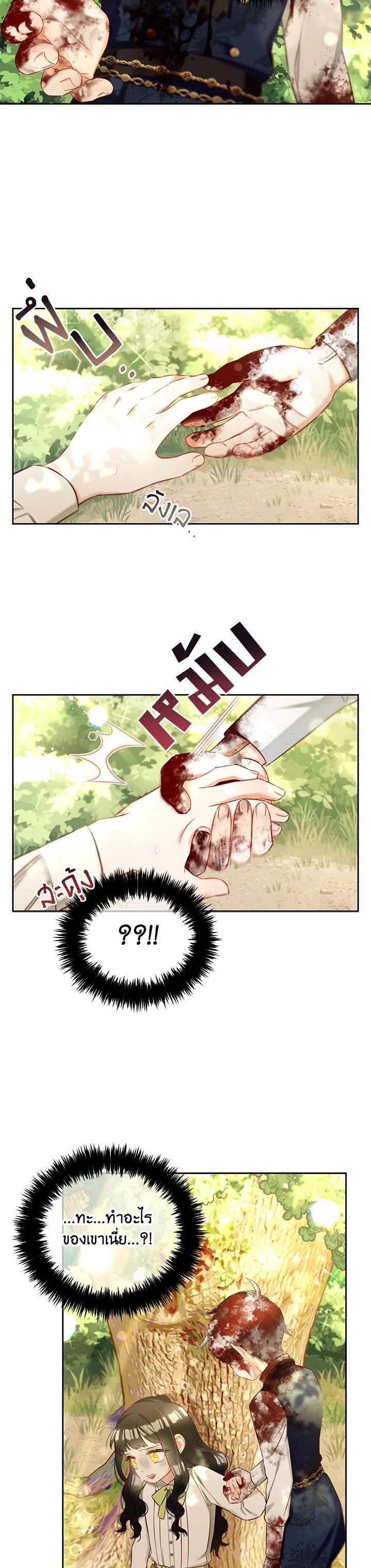 Manga-lc-com อ่านมังงะ อ่านการ์ตูน ออนไลน์ ฟรี I will Just Stick to the Protagonist ตอนที่ 1 2 3 4 5 6 7 8 9 10 11 12 13 14 ฟรี ไม่มีโฆษณา Manga-lc - อ่าน มังงะ อ่าน การ์ตูน ออนไลน์ อ่านมังงะ ฟรี