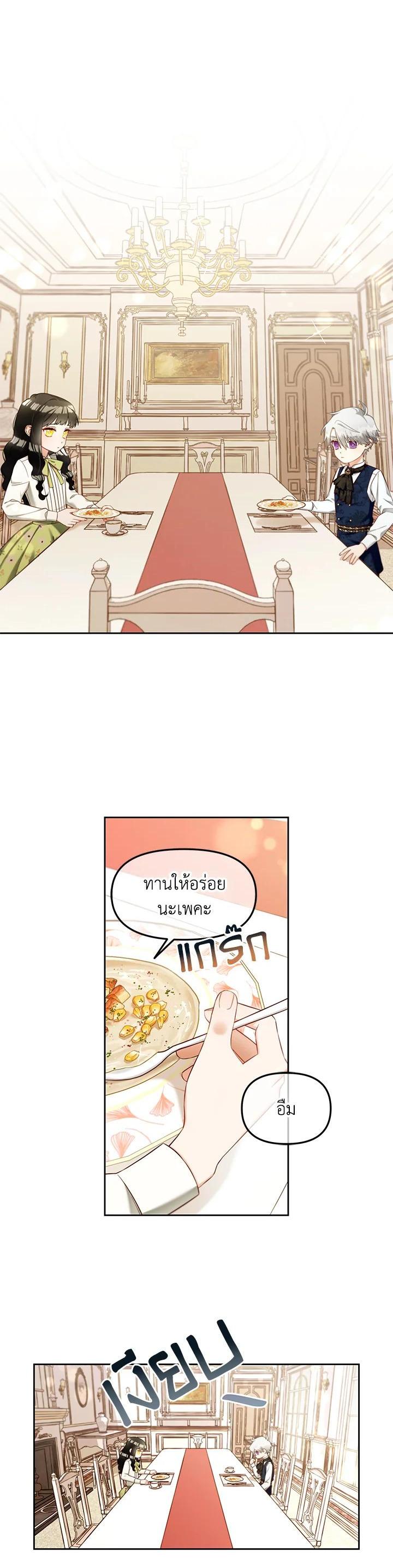 Manga-lc-com อ่านมังงะ อ่านการ์ตูน ออนไลน์ ฟรี I will Just Stick to the Protagonist ตอนที่ 1 2 3 4 5 6 7 8 9 10 11 12 13 14 ฟรี ไม่มีโฆษณา Manga-lc - อ่าน มังงะ อ่าน การ์ตูน ออนไลน์ อ่านมังงะ ฟรี