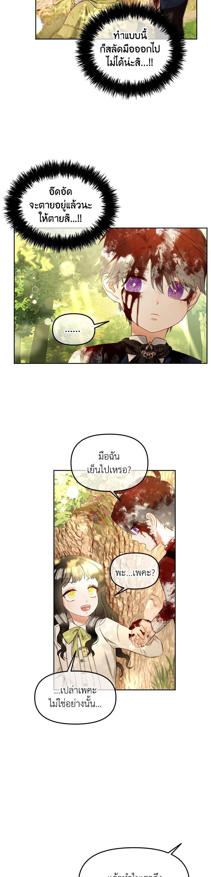 Manga-lc-com อ่านมังงะ อ่านการ์ตูน ออนไลน์ ฟรี I will Just Stick to the Protagonist ตอนที่ 1 2 3 4 5 6 7 8 9 10 11 12 13 14 ฟรี ไม่มีโฆษณา Manga-lc - อ่าน มังงะ อ่าน การ์ตูน ออนไลน์ อ่านมังงะ ฟรี