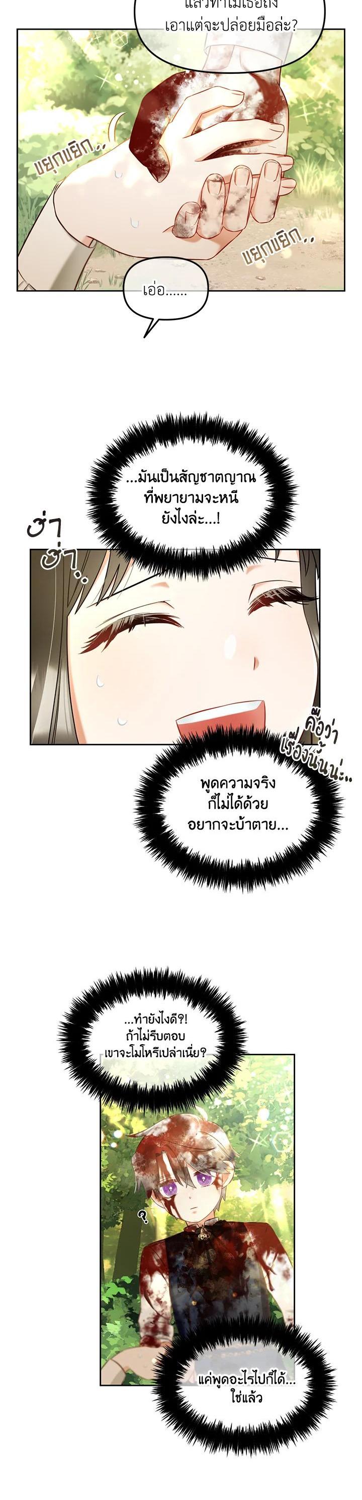 Manga-lc-com อ่านมังงะ อ่านการ์ตูน ออนไลน์ ฟรี I will Just Stick to the Protagonist ตอนที่ 1 2 3 4 5 6 7 8 9 10 11 12 13 14 ฟรี ไม่มีโฆษณา Manga-lc - อ่าน มังงะ อ่าน การ์ตูน ออนไลน์ อ่านมังงะ ฟรี