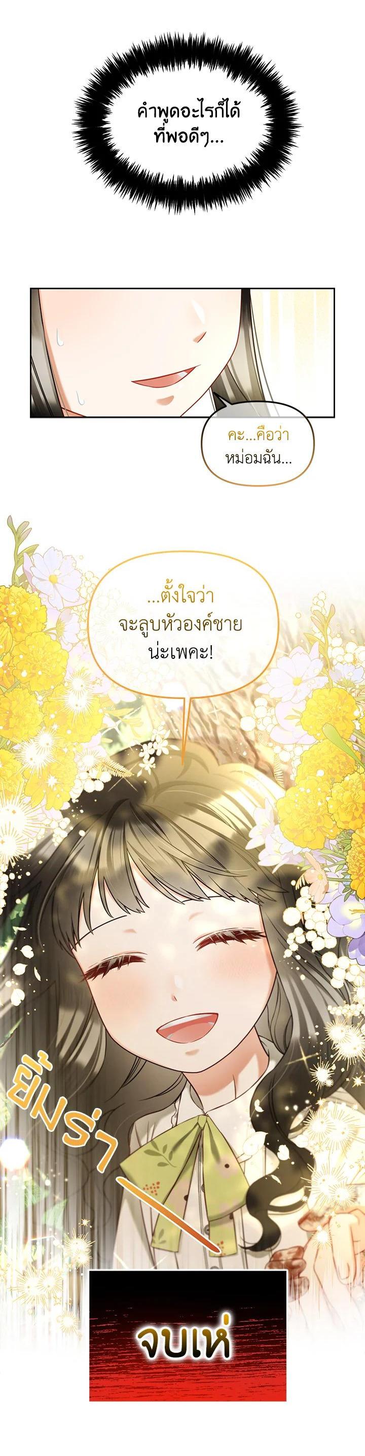 Manga-lc-com อ่านมังงะ อ่านการ์ตูน ออนไลน์ ฟรี I will Just Stick to the Protagonist ตอนที่ 1 2 3 4 5 6 7 8 9 10 11 12 13 14 ฟรี ไม่มีโฆษณา Manga-lc - อ่าน มังงะ อ่าน การ์ตูน ออนไลน์ อ่านมังงะ ฟรี