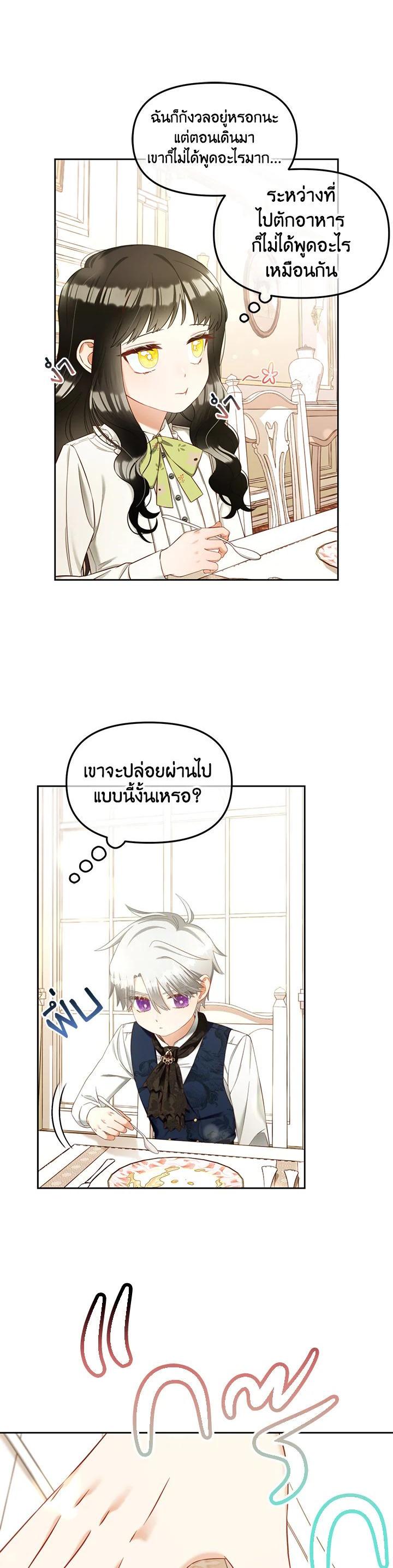 Manga-lc-com อ่านมังงะ อ่านการ์ตูน ออนไลน์ ฟรี I will Just Stick to the Protagonist ตอนที่ 1 2 3 4 5 6 7 8 9 10 11 12 13 14 ฟรี ไม่มีโฆษณา Manga-lc - อ่าน มังงะ อ่าน การ์ตูน ออนไลน์ อ่านมังงะ ฟรี