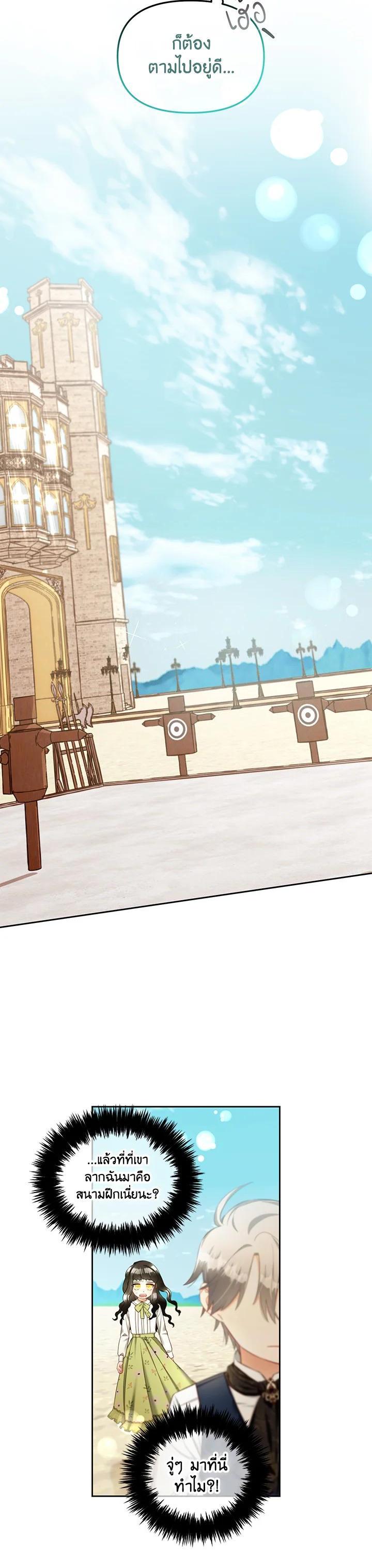 Manga-lc-com อ่านมังงะ อ่านการ์ตูน ออนไลน์ ฟรี I will Just Stick to the Protagonist ตอนที่ 1 2 3 4 5 6 7 8 9 10 11 12 13 14 ฟรี ไม่มีโฆษณา Manga-lc - อ่าน มังงะ อ่าน การ์ตูน ออนไลน์ อ่านมังงะ ฟรี