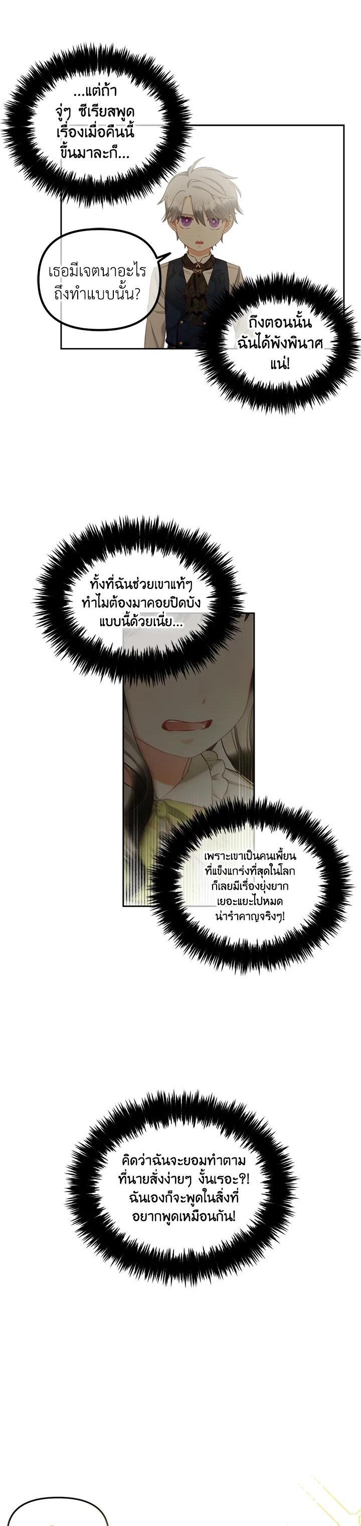 Manga-lc-com อ่านมังงะ อ่านการ์ตูน ออนไลน์ ฟรี I will Just Stick to the Protagonist ตอนที่ 1 2 3 4 5 6 7 8 9 10 11 12 13 14 ฟรี ไม่มีโฆษณา Manga-lc - อ่าน มังงะ อ่าน การ์ตูน ออนไลน์ อ่านมังงะ ฟรี