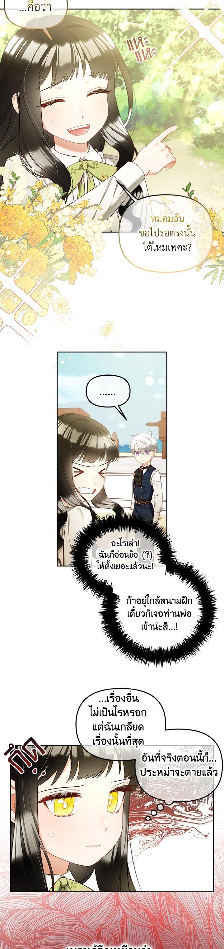 Manga-lc-com อ่านมังงะ อ่านการ์ตูน ออนไลน์ ฟรี I will Just Stick to the Protagonist ตอนที่ 1 2 3 4 5 6 7 8 9 10 11 12 13 14 ฟรี ไม่มีโฆษณา Manga-lc - อ่าน มังงะ อ่าน การ์ตูน ออนไลน์ อ่านมังงะ ฟรี