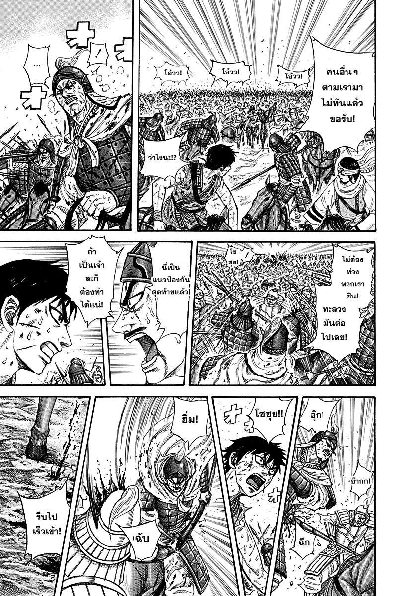 Manga-lc-com อ่านมังงะ อ่านการ์ตูน ออนไลน์ ฟรี Kingdom ตอนที่ 1 2 3 4 5 6 7 8 9 10 11 12 13 14 ฟรี ไม่มีโฆษณา Manga-lc - อ่าน มังงะ อ่าน การ์ตูน ออนไลน์ อ่านมังงะ ฟรี