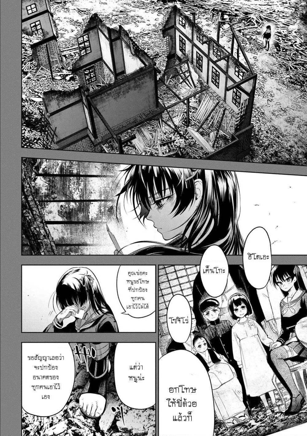 Manga-lc-com อ่านมังงะ อ่านการ์ตูน ออนไลน์ ฟรี FateType Redline ตอนที่ 1 2 3 4 5 6 7 8 9 10 11 12 13 14 ฟรี ไม่มีโฆษณา Manga-lc - อ่าน มังงะ อ่าน การ์ตูน ออนไลน์ อ่านมังงะ ฟรี