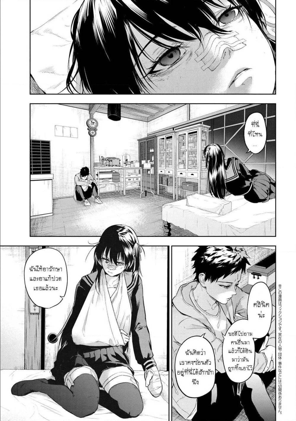 Manga-lc-com อ่านมังงะ อ่านการ์ตูน ออนไลน์ ฟรี FateType Redline ตอนที่ 1 2 3 4 5 6 7 8 9 10 11 12 13 14 ฟรี ไม่มีโฆษณา Manga-lc - อ่าน มังงะ อ่าน การ์ตูน ออนไลน์ อ่านมังงะ ฟรี