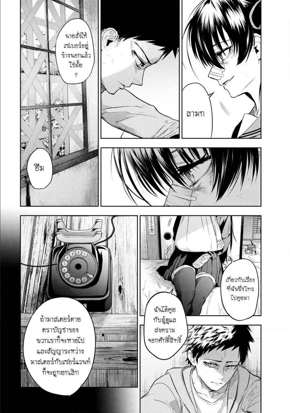 Manga-lc-com อ่านมังงะ อ่านการ์ตูน ออนไลน์ ฟรี FateType Redline ตอนที่ 1 2 3 4 5 6 7 8 9 10 11 12 13 14 ฟรี ไม่มีโฆษณา Manga-lc - อ่าน มังงะ อ่าน การ์ตูน ออนไลน์ อ่านมังงะ ฟรี