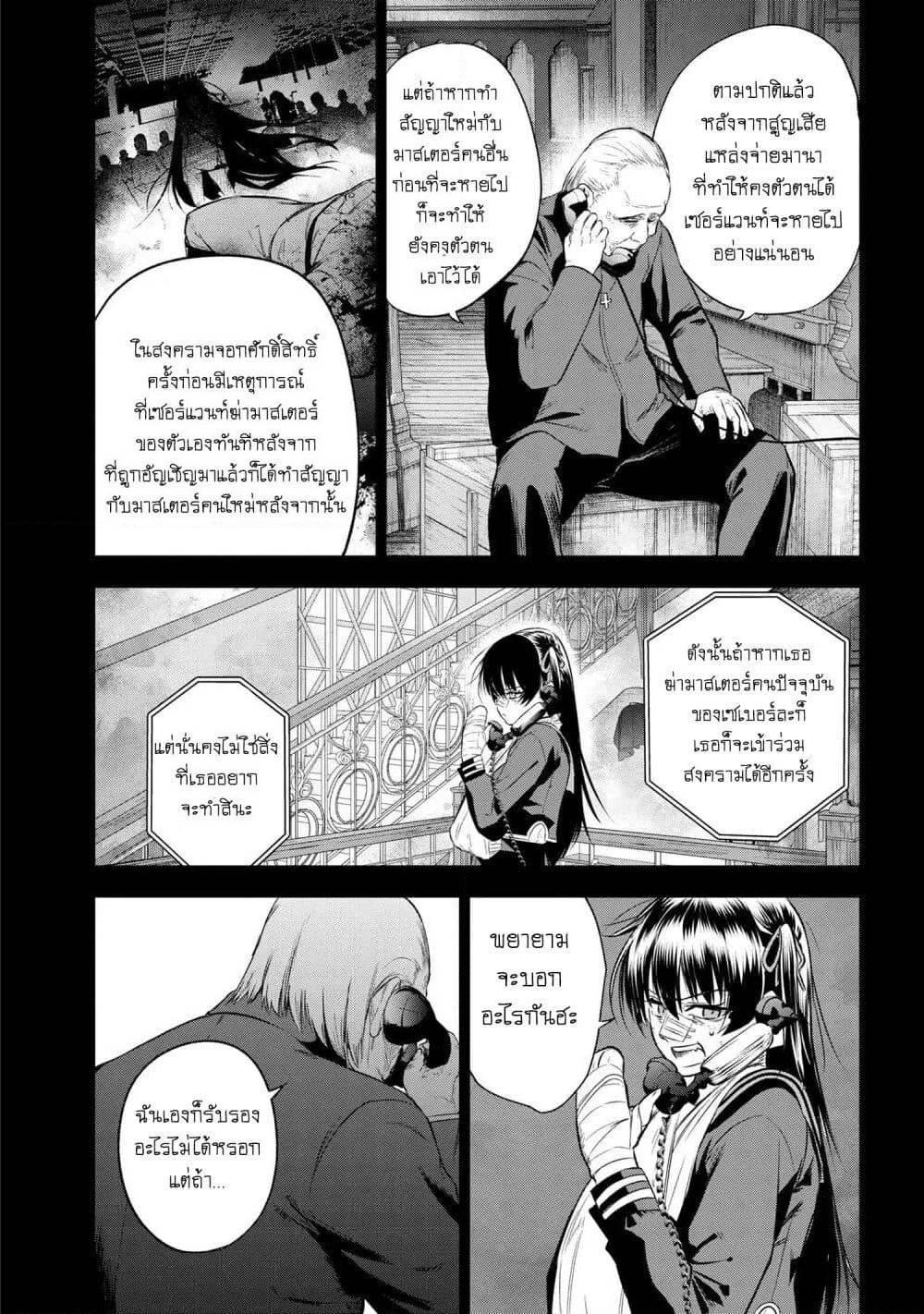 Manga-lc-com อ่านมังงะ อ่านการ์ตูน ออนไลน์ ฟรี FateType Redline ตอนที่ 1 2 3 4 5 6 7 8 9 10 11 12 13 14 ฟรี ไม่มีโฆษณา Manga-lc - อ่าน มังงะ อ่าน การ์ตูน ออนไลน์ อ่านมังงะ ฟรี