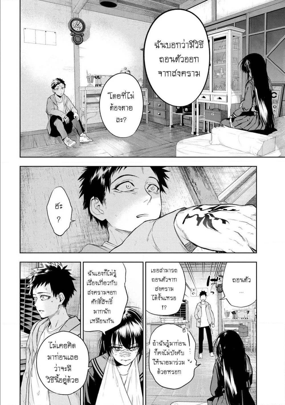 Manga-lc-com อ่านมังงะ อ่านการ์ตูน ออนไลน์ ฟรี FateType Redline ตอนที่ 1 2 3 4 5 6 7 8 9 10 11 12 13 14 ฟรี ไม่มีโฆษณา Manga-lc - อ่าน มังงะ อ่าน การ์ตูน ออนไลน์ อ่านมังงะ ฟรี