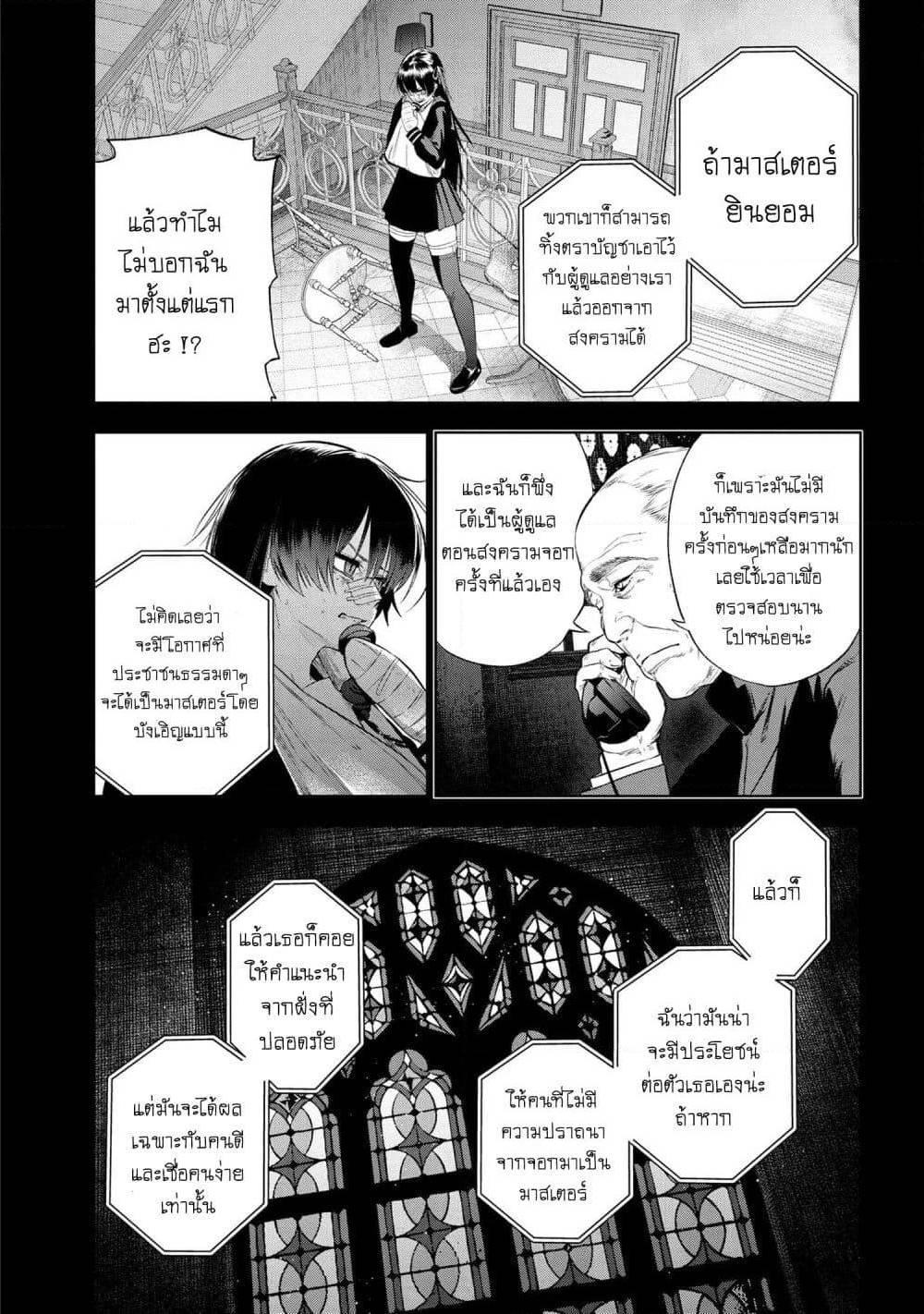 Manga-lc-com อ่านมังงะ อ่านการ์ตูน ออนไลน์ ฟรี FateType Redline ตอนที่ 1 2 3 4 5 6 7 8 9 10 11 12 13 14 ฟรี ไม่มีโฆษณา Manga-lc - อ่าน มังงะ อ่าน การ์ตูน ออนไลน์ อ่านมังงะ ฟรี