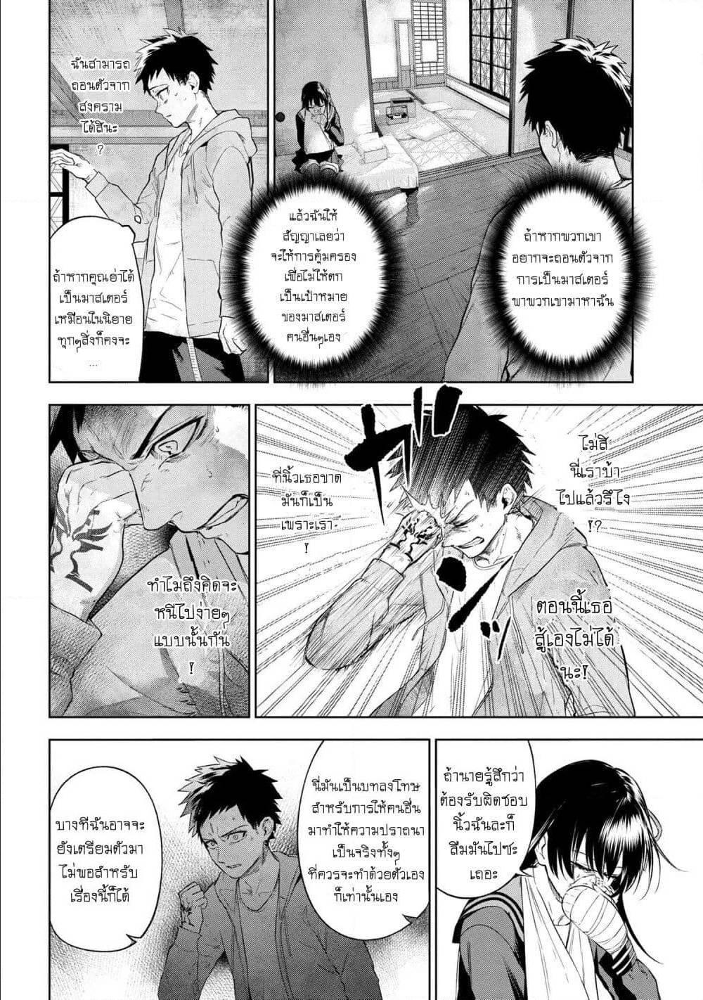 Manga-lc-com อ่านมังงะ อ่านการ์ตูน ออนไลน์ ฟรี FateType Redline ตอนที่ 1 2 3 4 5 6 7 8 9 10 11 12 13 14 ฟรี ไม่มีโฆษณา Manga-lc - อ่าน มังงะ อ่าน การ์ตูน ออนไลน์ อ่านมังงะ ฟรี