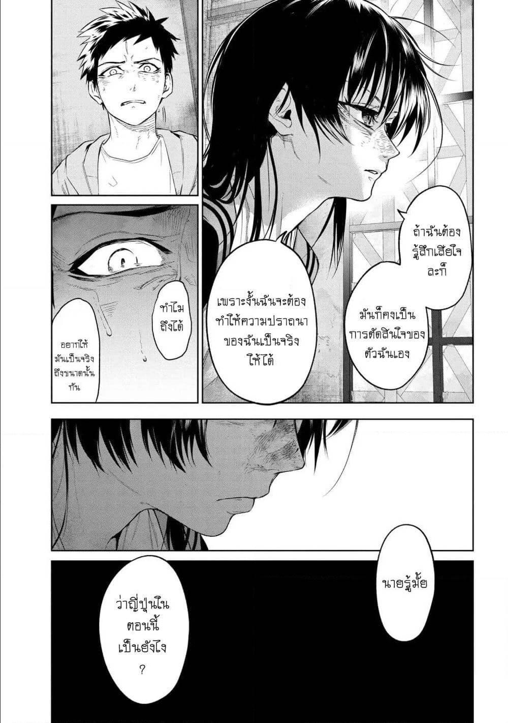 Manga-lc-com อ่านมังงะ อ่านการ์ตูน ออนไลน์ ฟรี FateType Redline ตอนที่ 1 2 3 4 5 6 7 8 9 10 11 12 13 14 ฟรี ไม่มีโฆษณา Manga-lc - อ่าน มังงะ อ่าน การ์ตูน ออนไลน์ อ่านมังงะ ฟรี
