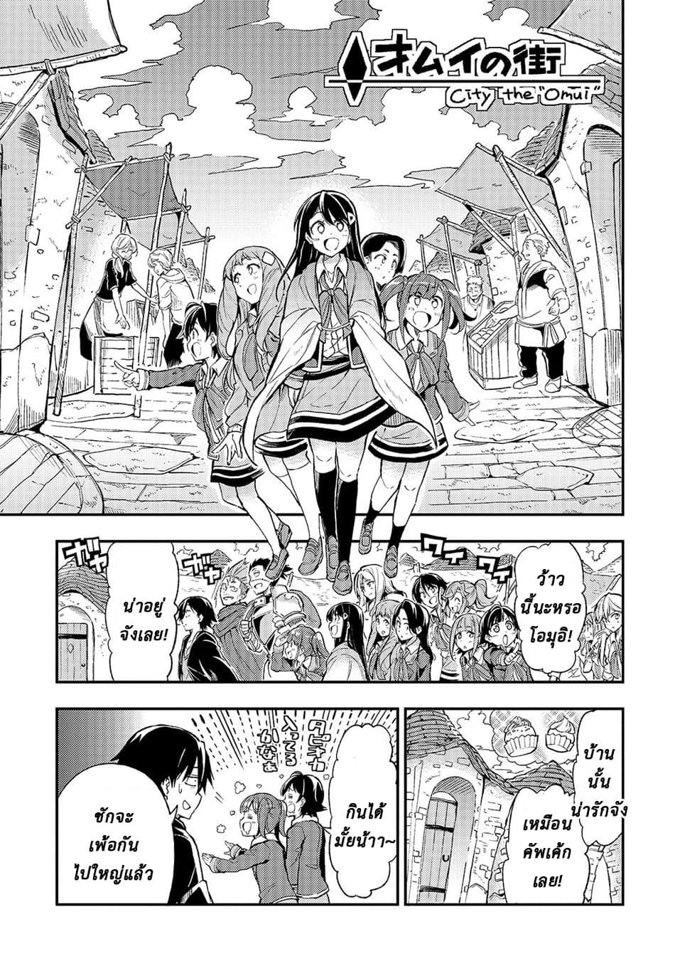 Manga-lc-com อ่านมังงะ อ่านการ์ตูน ออนไลน์ ฟรี Hitoribocchi no Isekai Kouryaku ตอนที่ 1 2 3 4 5 6 7 8 9 10 11 12 13 14 ฟรี ไม่มีโฆษณา Manga-lc - อ่าน มังงะ อ่าน การ์ตูน ออนไลน์ อ่านมังงะ ฟรี