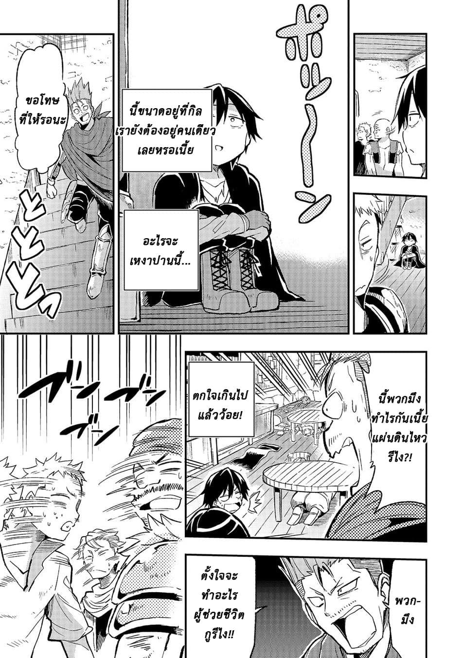Manga-lc-com อ่านมังงะ อ่านการ์ตูน ออนไลน์ ฟรี Hitoribocchi no Isekai Kouryaku ตอนที่ 1 2 3 4 5 6 7 8 9 10 11 12 13 14 ฟรี ไม่มีโฆษณา Manga-lc - อ่าน มังงะ อ่าน การ์ตูน ออนไลน์ อ่านมังงะ ฟรี
