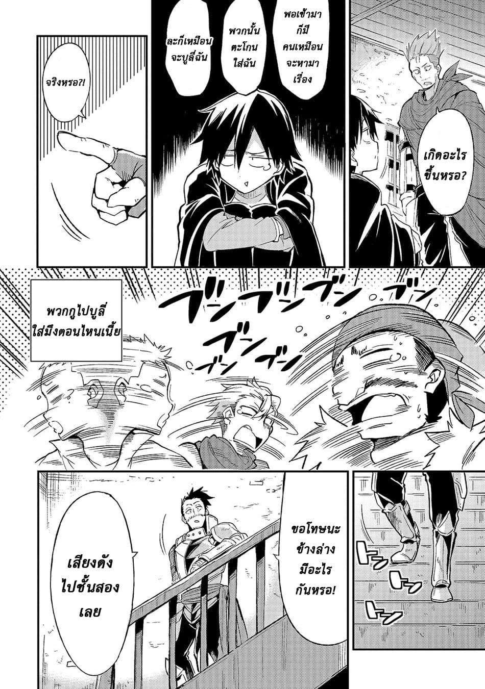 Manga-lc-com อ่านมังงะ อ่านการ์ตูน ออนไลน์ ฟรี Hitoribocchi no Isekai Kouryaku ตอนที่ 1 2 3 4 5 6 7 8 9 10 11 12 13 14 ฟรี ไม่มีโฆษณา Manga-lc - อ่าน มังงะ อ่าน การ์ตูน ออนไลน์ อ่านมังงะ ฟรี