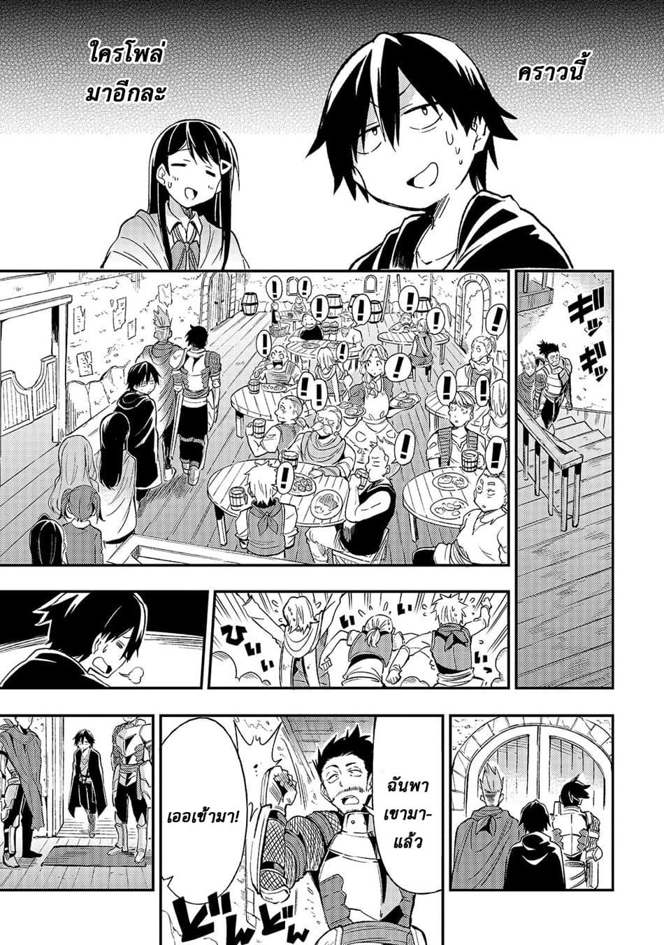 Manga-lc-com อ่านมังงะ อ่านการ์ตูน ออนไลน์ ฟรี Hitoribocchi no Isekai Kouryaku ตอนที่ 1 2 3 4 5 6 7 8 9 10 11 12 13 14 ฟรี ไม่มีโฆษณา Manga-lc - อ่าน มังงะ อ่าน การ์ตูน ออนไลน์ อ่านมังงะ ฟรี