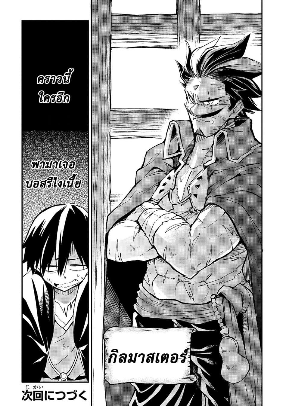Manga-lc-com อ่านมังงะ อ่านการ์ตูน ออนไลน์ ฟรี Hitoribocchi no Isekai Kouryaku ตอนที่ 1 2 3 4 5 6 7 8 9 10 11 12 13 14 ฟรี ไม่มีโฆษณา Manga-lc - อ่าน มังงะ อ่าน การ์ตูน ออนไลน์ อ่านมังงะ ฟรี